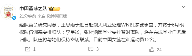 拉杜卡努一日两胜晋级决赛